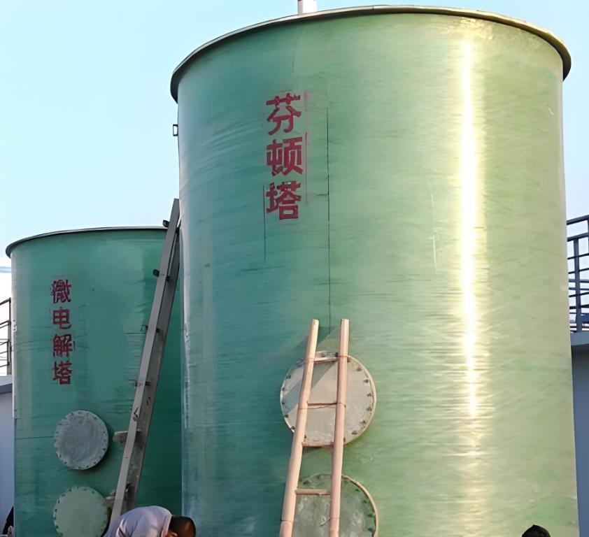 巴林右芬顿氧化设备