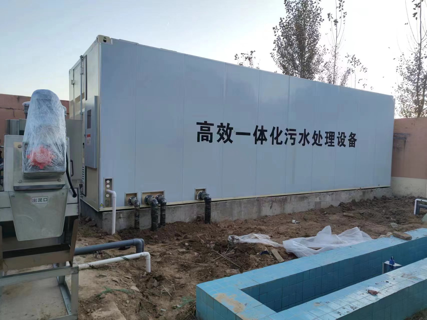 巴林右地埋式一体化污水处理设备